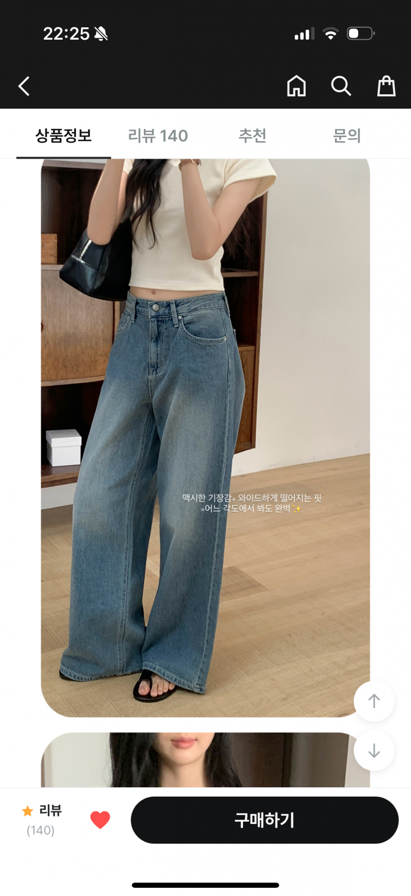 [잡담] 연청vs 중청 11111111112222222 | 인스티즈