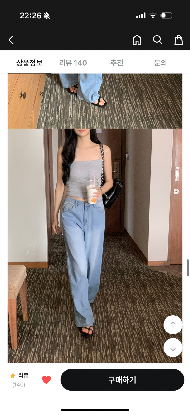 [잡담] 연청vs 중청 11111111112222222 | 인스티즈