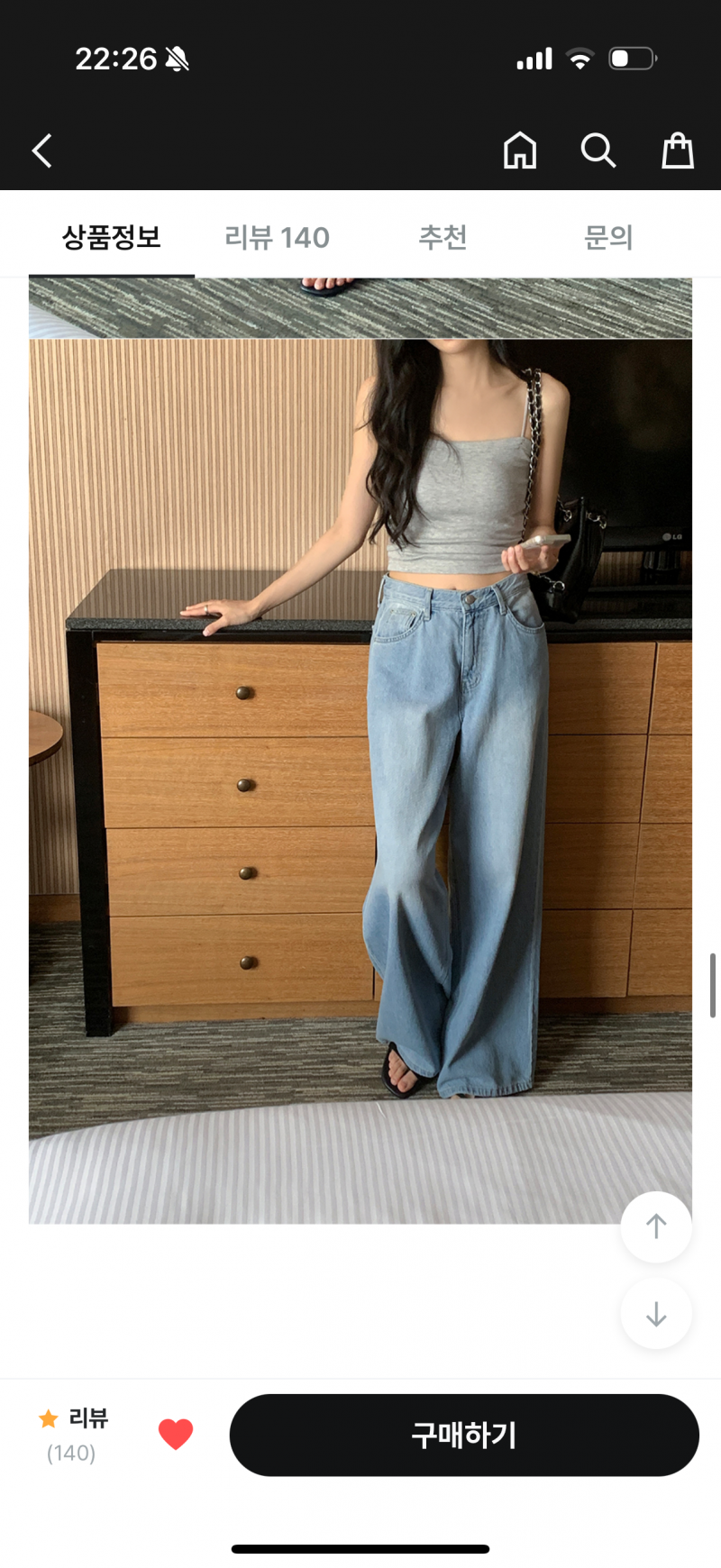 [잡담] 연청vs 중청 11111111112222222 | 인스티즈