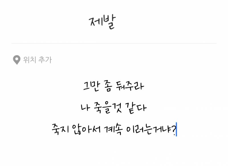 ... | 인스티즈