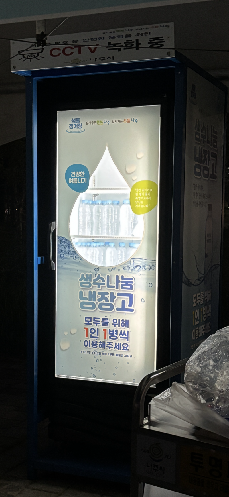 [잡담] 최근에 신기한 거 봄 | 인스티즈