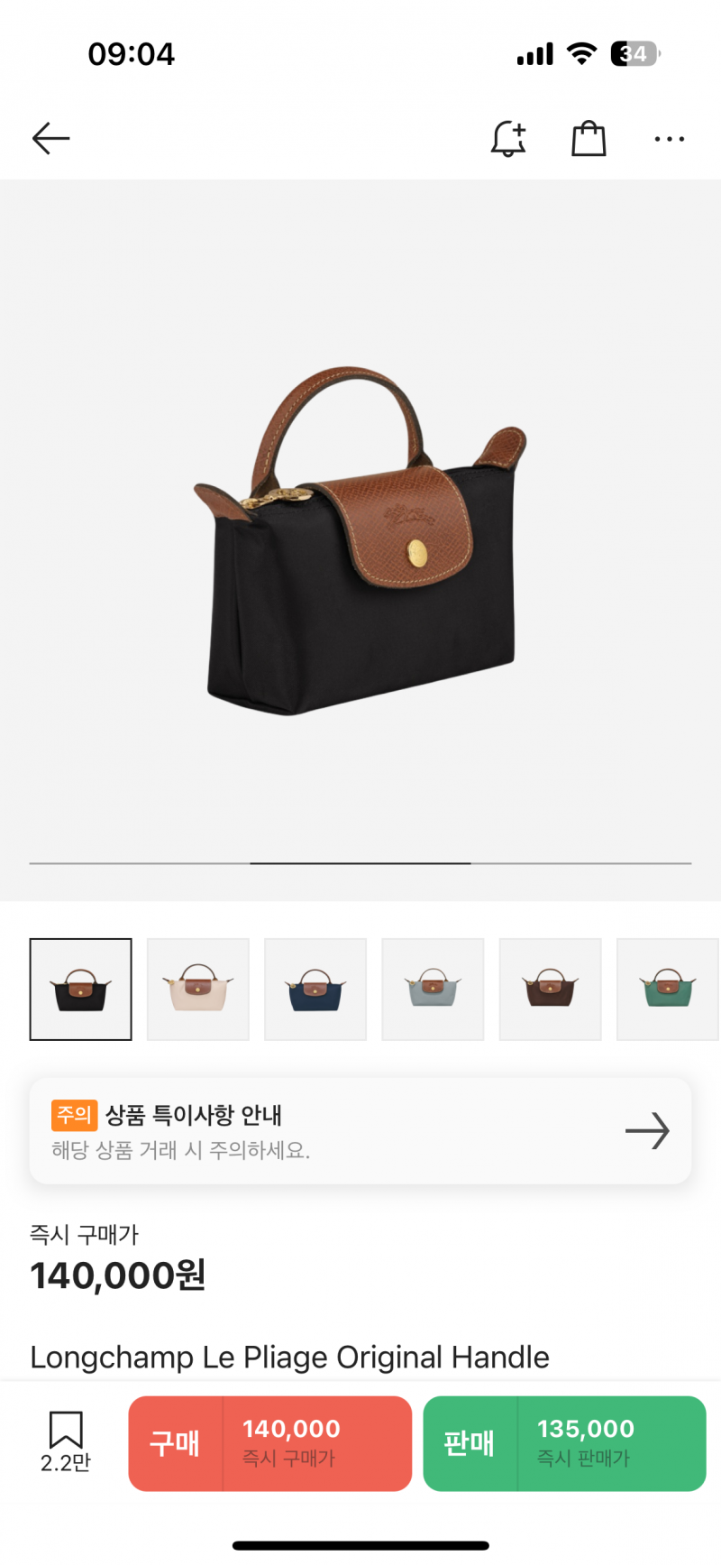 [잡담] 휘뚜루마뚜루 출근가방 살말 | 인스티즈