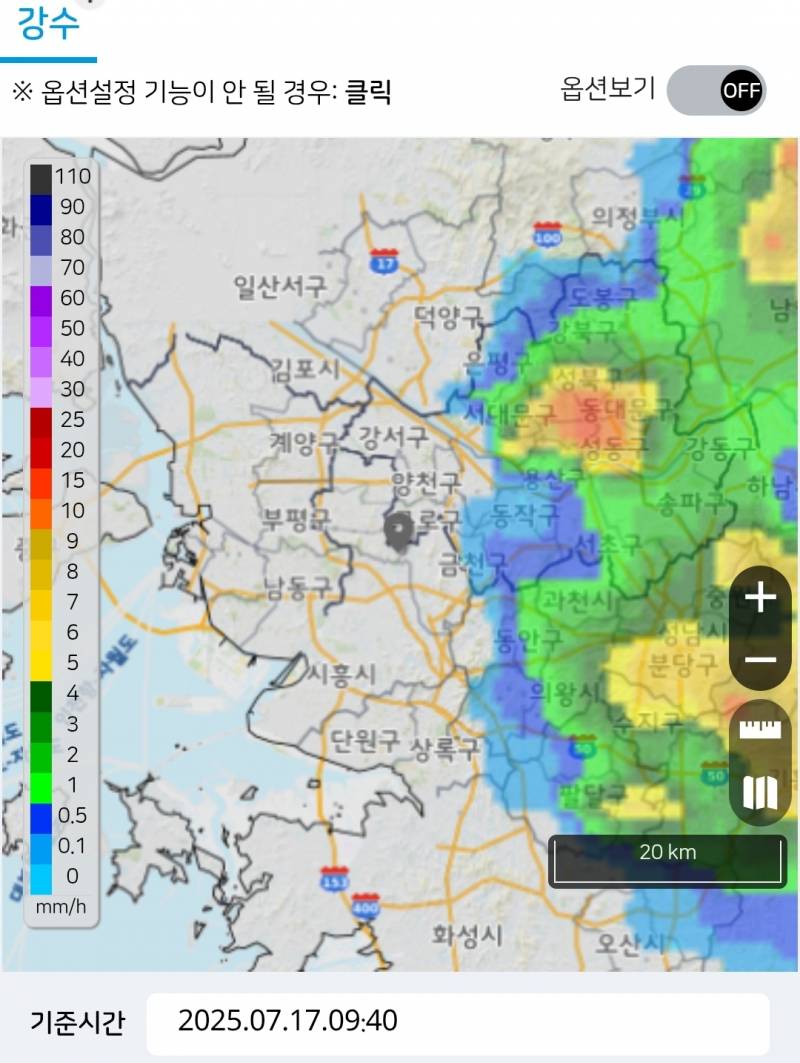 [잡담] 와 기상청 초단기예측 레이더 진짜 정확하다.. | 인스티즈