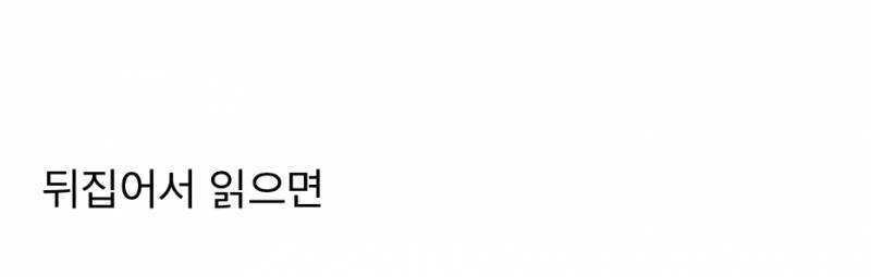 현재 또 시작이라는 신세계 정용진 인스타..JPG | 인스티즈