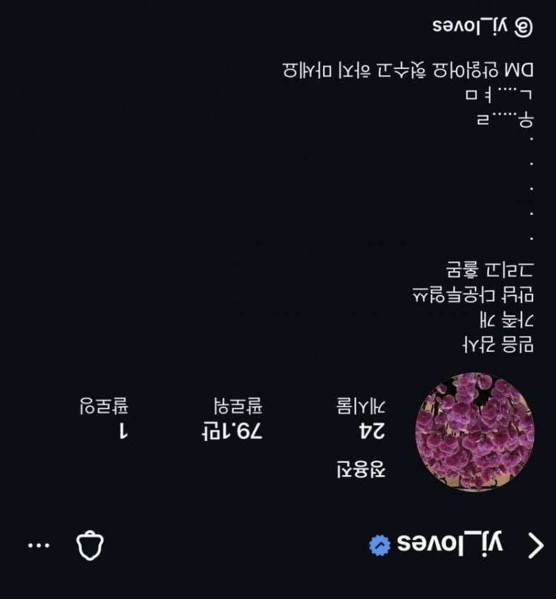 현재 또 시작이라는 신세계 정용진 인스타..JPG | 인스티즈