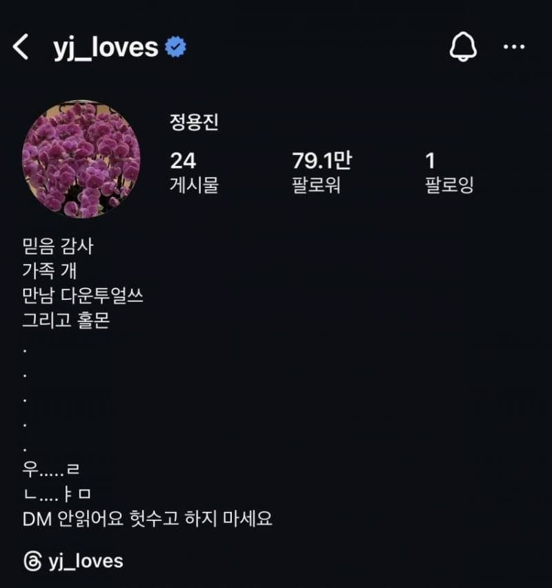 현재 또 시작이라는 신세계 정용진 인스타..JPG | 인스티즈