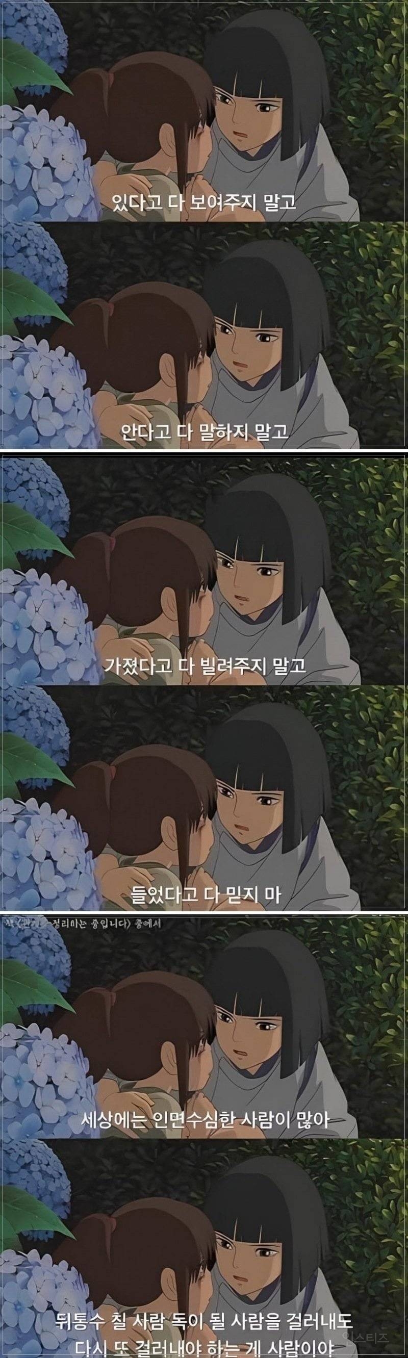 사회 생활 할 때 필수.jpg | 인스티즈
