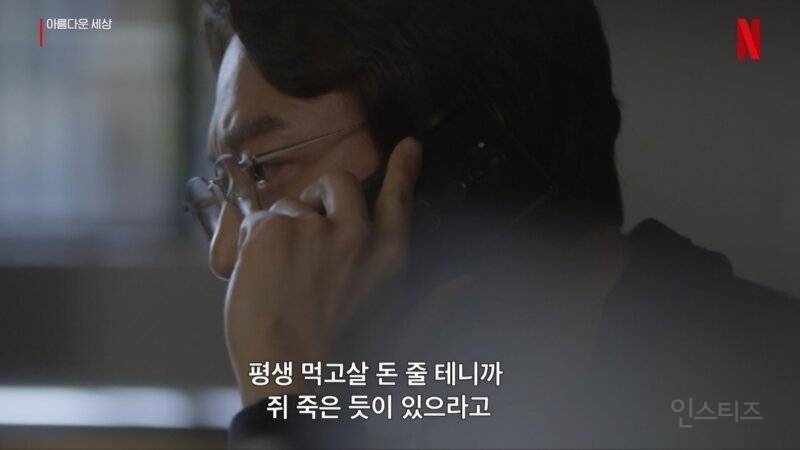 직장인들이 들으면 좋아 죽는 말.jpg | 인스티즈