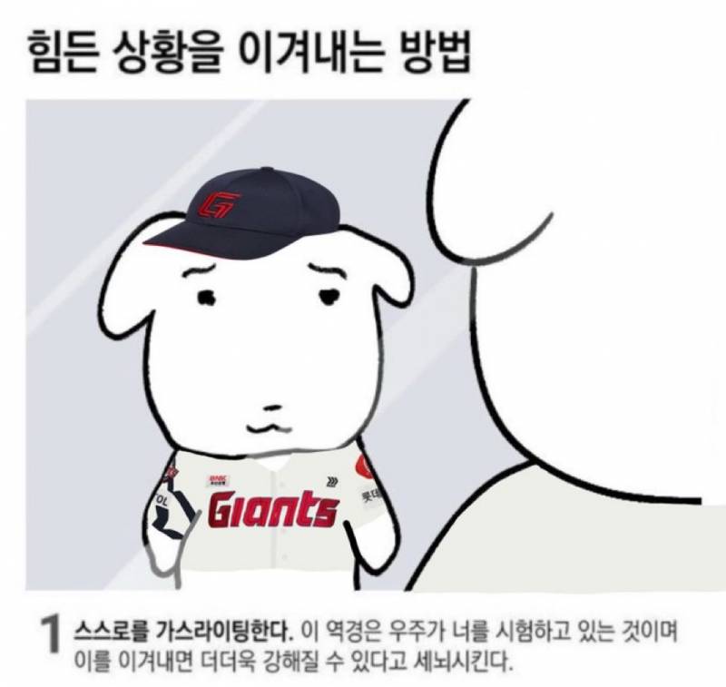 27일) 사직 양도🥺 | 인스티즈