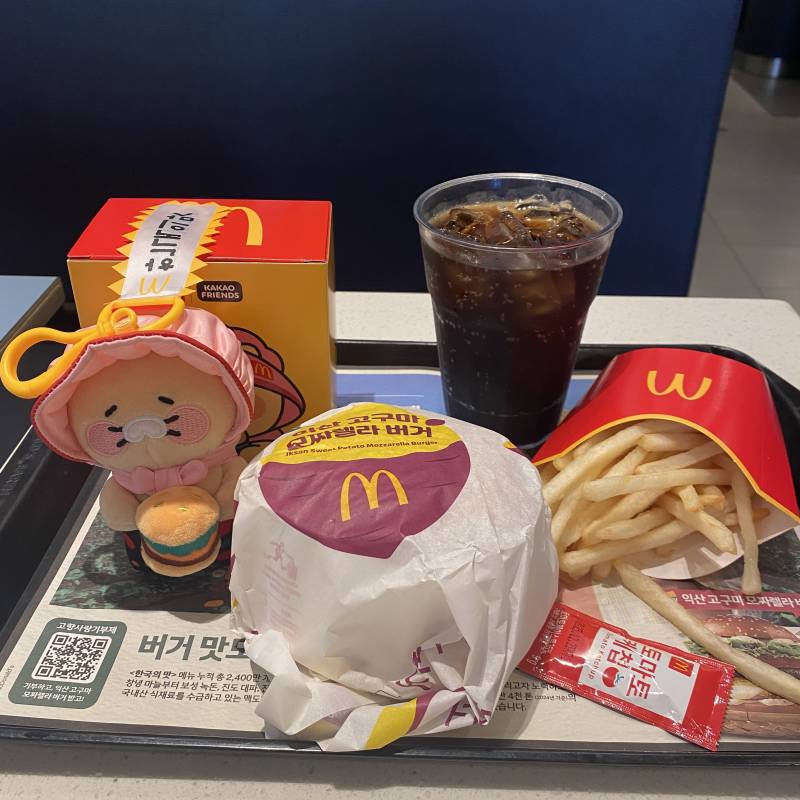 [잡담] 맥날 춘식이 샀당🥰🥰 | 인스티즈