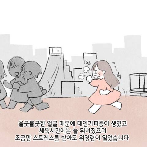 일주일동안 항문에 힘을 주고 걸으면 생기는 일 | 인스티즈