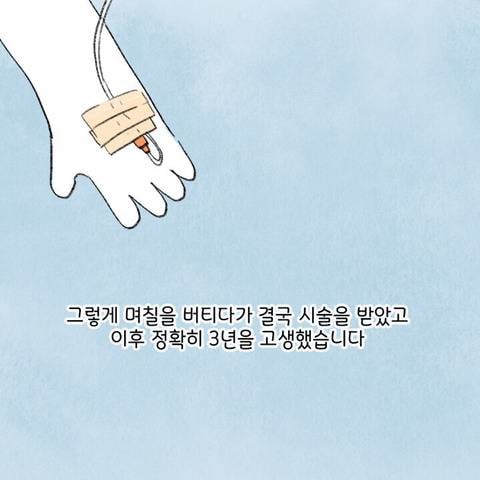 일주일동안 항문에 힘을 주고 걸으면 생기는 일 | 인스티즈