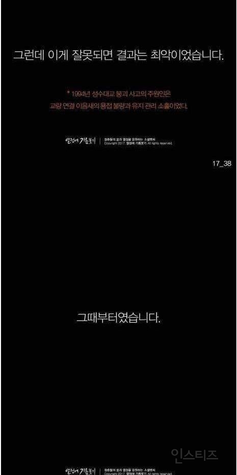 한 우물만 30년동안 판 결과 | 인스티즈