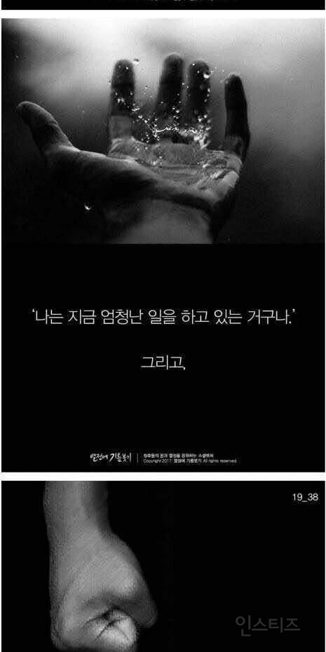 한 우물만 30년동안 판 결과 | 인스티즈