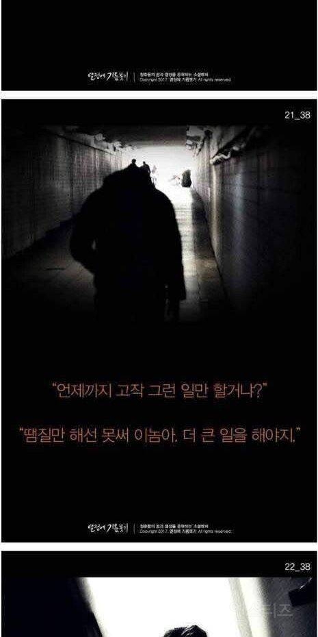 한 우물만 30년동안 판 결과 | 인스티즈