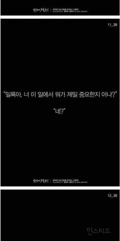 한 우물만 30년동안 판 결과 | 인스티즈