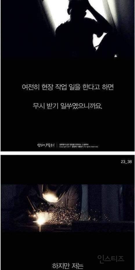 한 우물만 30년동안 판 결과 | 인스티즈