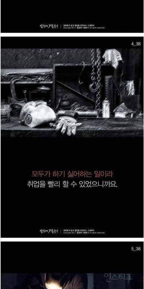 한 우물만 30년동안 판 결과 | 인스티즈