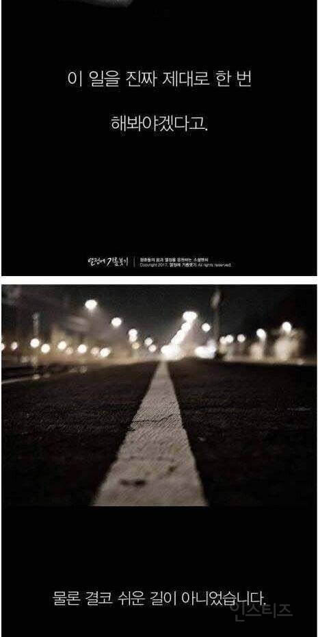 한 우물만 30년동안 판 결과 | 인스티즈