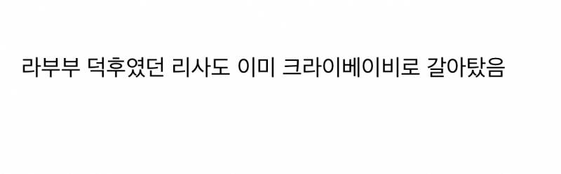 라부부는 이미 유행 지났고 새롭게 뜨고 있다는 것..JPG | 인스티즈