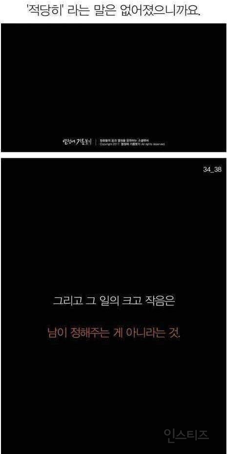 한 우물만 30년동안 판 결과 | 인스티즈