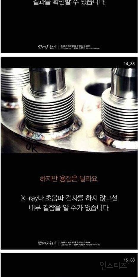한 우물만 30년동안 판 결과 | 인스티즈