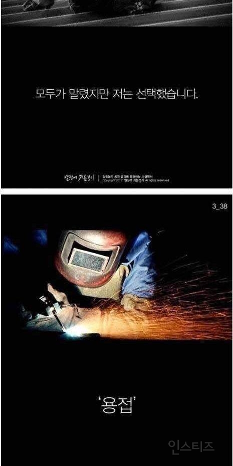 한 우물만 30년동안 판 결과 | 인스티즈