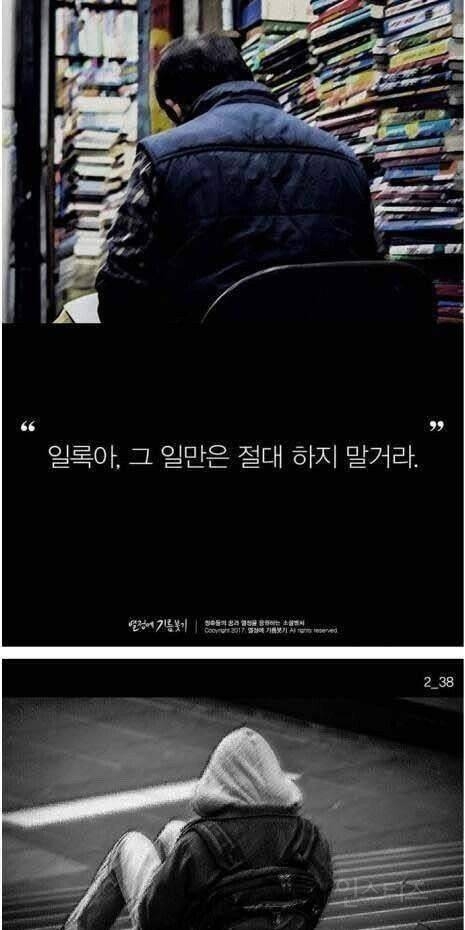 한 우물만 30년동안 판 결과 | 인스티즈