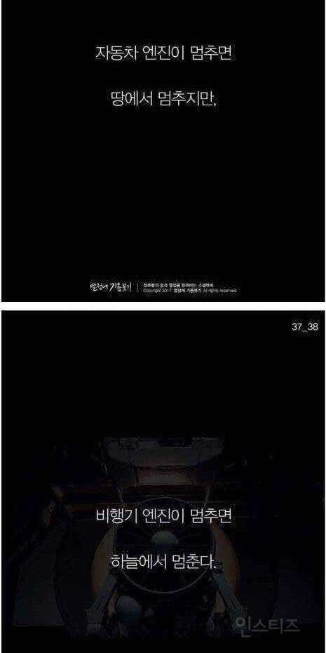 한 우물만 30년동안 판 결과 | 인스티즈