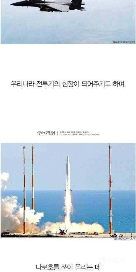 한 우물만 30년동안 판 결과 | 인스티즈