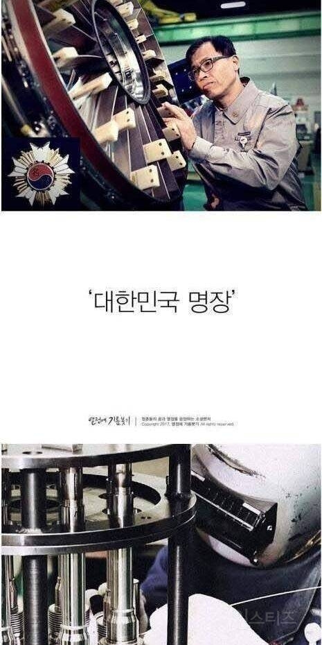 한 우물만 30년동안 판 결과 | 인스티즈