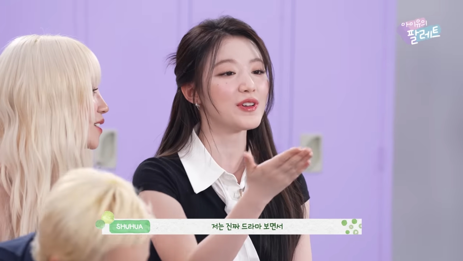 [잡담] 슈화씨 폭싹이 해냈습니다 ㅠ | 인스티즈
