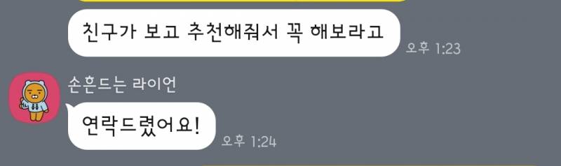 어중간한곳에서 타로 보지마세요💜 | 인스티즈