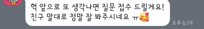 어중간한곳에서 타로 보지마세요💜 | 인스티즈