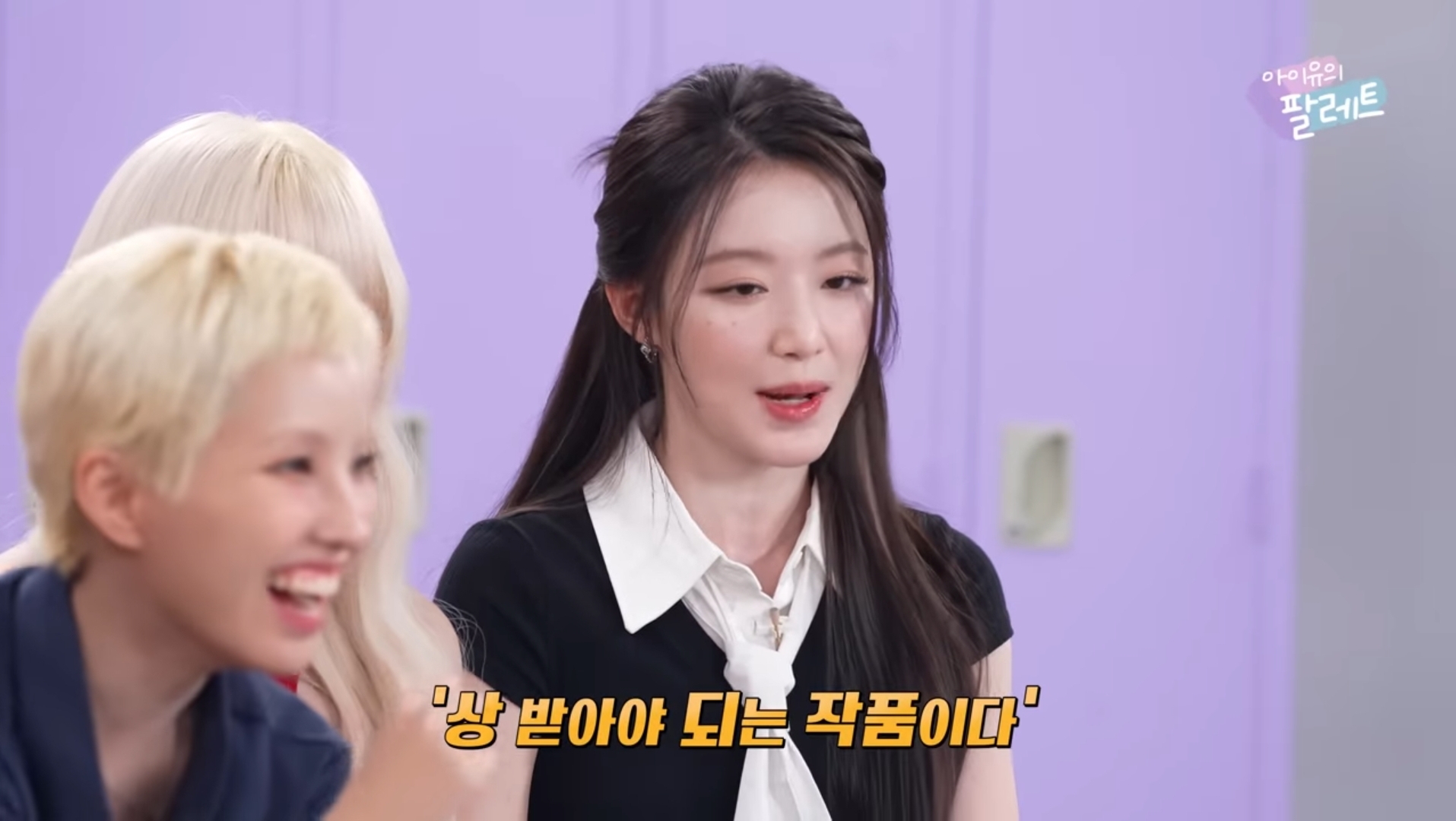 [잡담] 슈화씨 폭싹이 해냈습니다 ㅠ | 인스티즈
