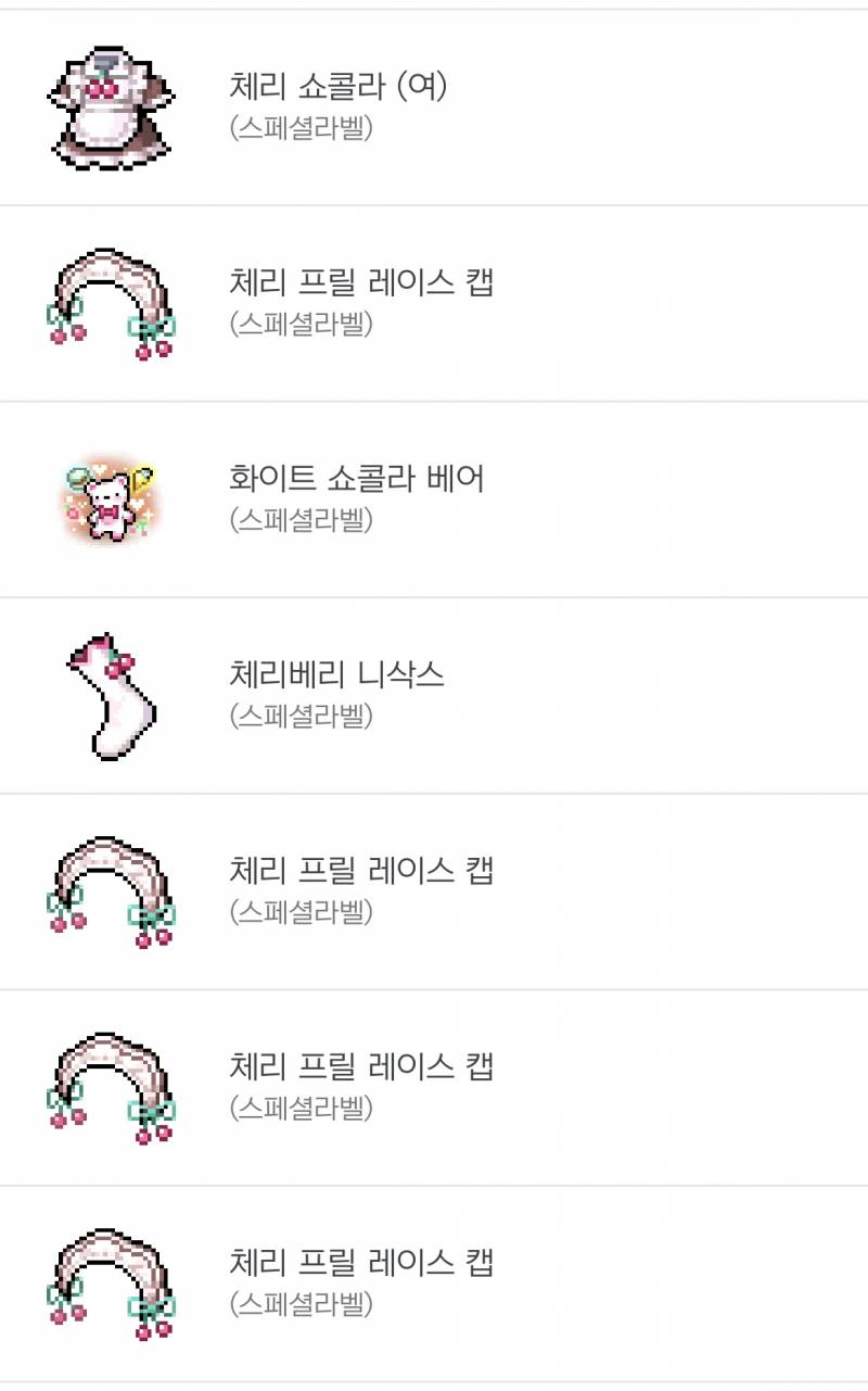 [잡담] 로얄 20개 더 까봤는데 | 인스티즈