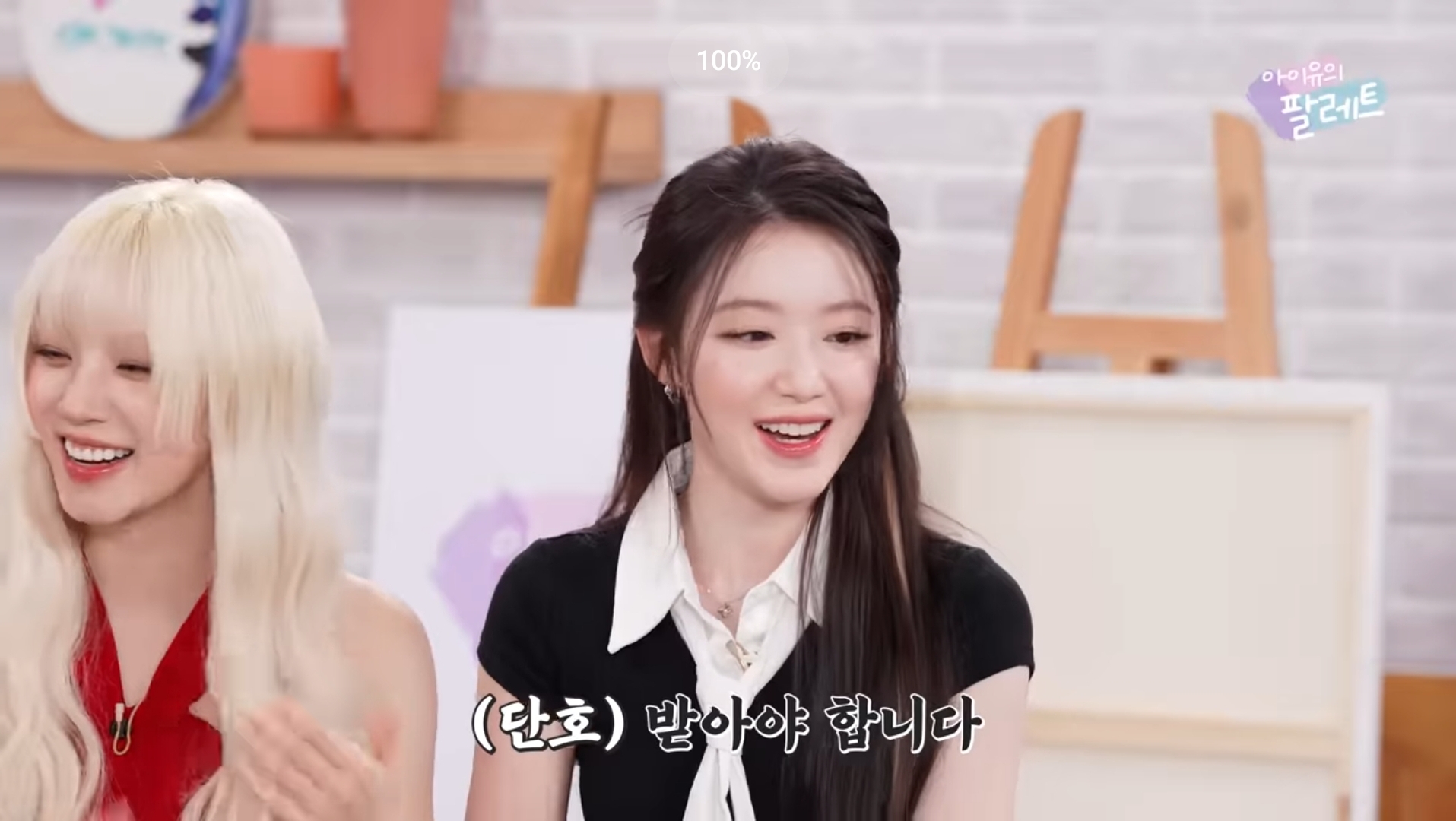 [잡담] 슈화씨 폭싹이 해냈습니다 ㅠ | 인스티즈