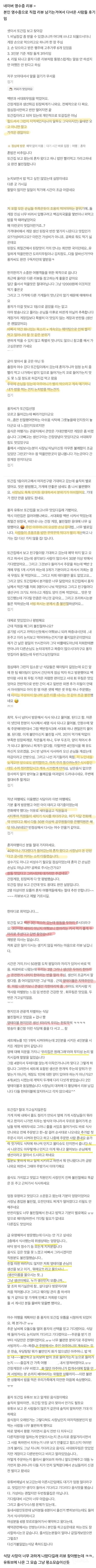 하나같이 불친절하다는 리뷰나오는 여수 그 식당 | 인스티즈