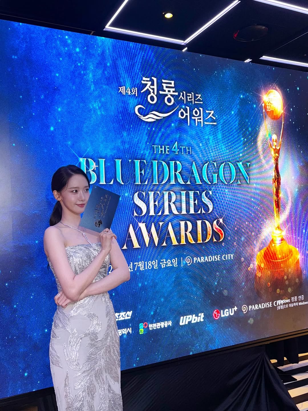 [잡담] 윤아 어제 드레스 3개가 다 대박이야 못골라 | 인스티즈