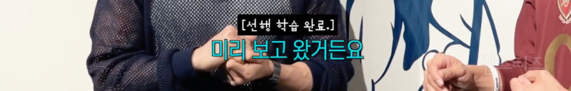 드디어 만난 아이돌 MH 혈통 라인 .jpg | 인스티즈
