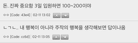 반려동물을 기르고 싶으나 자기 주제를 잘 아는 사람들의 모임 | 인스티즈
