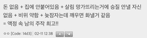반려동물을 기르고 싶으나 자기 주제를 잘 아는 사람들의 모임 | 인스티즈