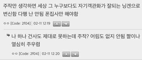 반려동물을 기르고 싶으나 자기 주제를 잘 아는 사람들의 모임 | 인스티즈