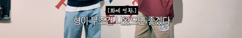 드디어 만난 아이돌 MH 혈통 라인 .jpg | 인스티즈