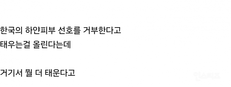 동남아에서 유행한다는 밈 | 인스티즈
