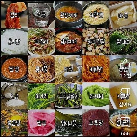 삼겹살 먹을때 3개만 골라야 된다면 | 인스티즈