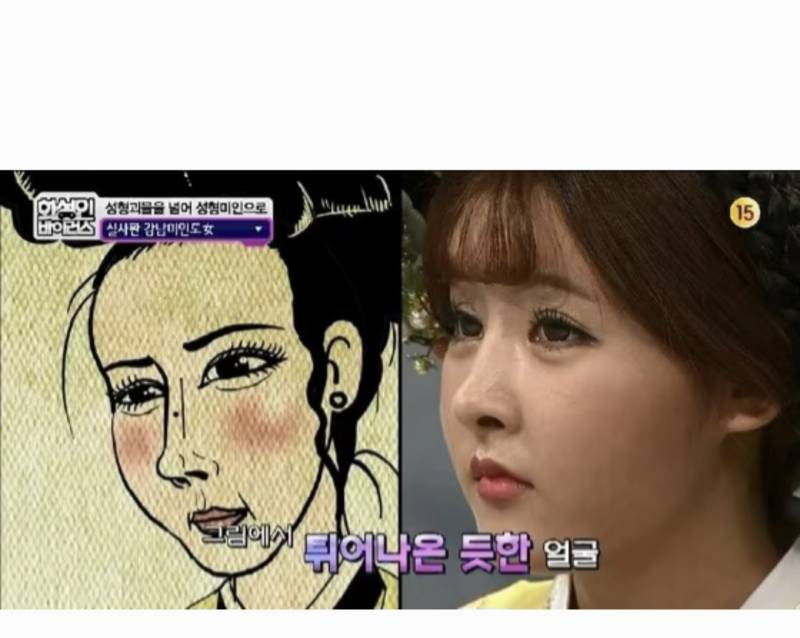 [잡담] 요즘엔 왜 이런얼굴 별로 없는거야? | 인스티즈