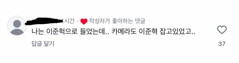 현재 난리 난 전현무 인스타 상황.JPG | 인스티즈