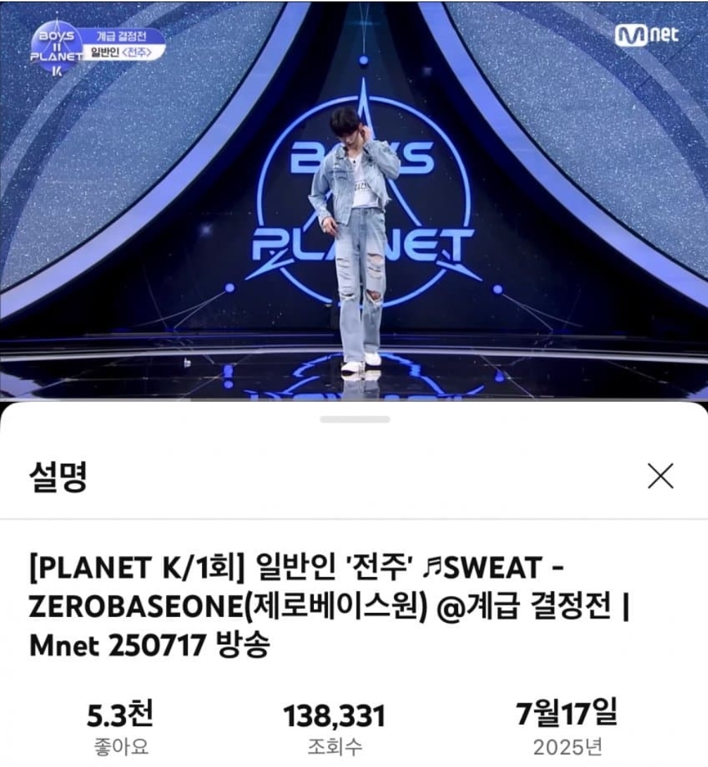 [잡담] 진짜 보플2 이번 센터 화제성 암전이네 ㅋㅋㅋㅋ | 인스티즈