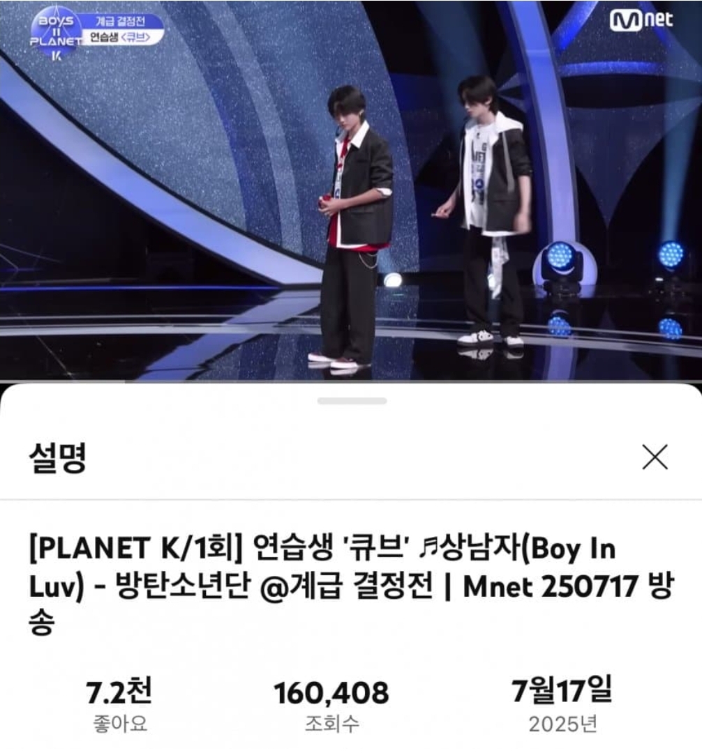 [잡담] 진짜 보플2 이번 센터 화제성 암전이네 ㅋㅋㅋㅋ | 인스티즈